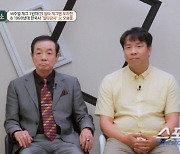 개그맨 오지헌, 父가 '홈런국사' 저자 '일타강사'…수영장 딸린 대저택서 살다 父와 의절