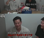 이서진, 김정은과 결별→홍콩 칩거 언급 "66kg까지 빠져, 그 후 데이트 안 해" ('십오야')[종합]