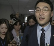 민주당, 부산에서 '오염수' 여론전...김남국, 법사위→교육위 이동