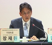 '압수수색' 사전심문 놓고 공방...法 "모호성 해소" vs 檢 "수사 지연"