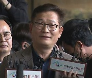 송영길 "귀국한 지 한 달 반...검찰, 소환도 안 해"