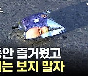 [상암동비디오] 방과 후 일탈활동