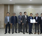 신라대학교·한국사립교수노조, 단체협약 체결