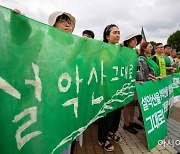 오색케이블카…국민 절반 이상 '반대'하는 尹 대선 공약