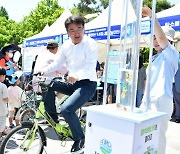 '2023 노원 탄소중립 한마당' 개최