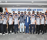 2023 KBL 심판/경기원 아카데미, 6월부터 9월까지 진행