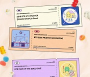 방탄소년단, 데뷔 10주년 FESTA 본격 개막...오늘(3일) ‘방방콘’ 개최