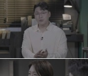 ‘가스라이팅’ 당해 9억원 투자한 여인의 끔찍한 비극 (블랙2: 영혼파괴자들)