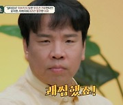 오지헌, ‘일타강사’ 父와 8년 절연 “찾으려고 하지도 않았다”