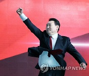 [뉴스 즉설]윤석열 대통령 '어퍼컷 세리머니' 사라진 찐 이유?