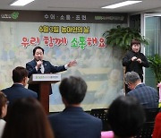 남양주시수어통역센터, ‘제27회 농아인의 날’ 기념행사 개최
