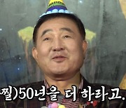 연기인생 50년, 두리랜드 33년 배우 임채무 “여생은 의료봉사 다니며 살고 싶다”[복수자들]