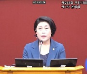 `동료 성추행 의혹` 부천시의회…이번엔 갑질·폭언 논란