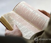 "음란하고 폭력적"…도서관서 성경 없앤 美 유타주 학교