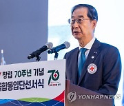 한총리 "마약·성범죄로부터 청소년 보호 온 힘 다할 것"