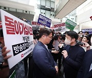 경찰, ‘바이든-날리믄’ 보도한 MBC 기자 집 압수수색