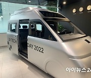 "2030년 연 2000만대"…'고객 맞춤형' 미래 모빌리티 PBV 시장 각축전