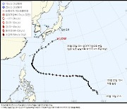 세력 다한 태풍 ‘마와르’, 괌·일본에 피해 주고 온대저기압으로