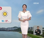 [930 날씨] 쾌청한 주말, 한낮 30도 안팎 더위…경북 동부 소나기