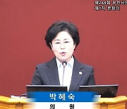 국민의힘 “부천시의원, 이번엔 갑질·폭언…민주당발 잔혹사 또 터져”