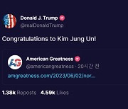 트럼프, 북한 WHO 이사국 선출에 “김정은 축하”…당내서 빈축