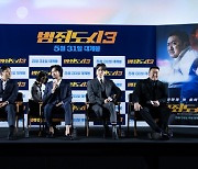 ‘범죄도시3’ 개봉 4일째 관객 300만 돌파…극장가 활기