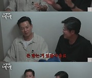 이서진, 김정은과 결별 최초 공개? “홍콩행 내 인생 가장 큰 위기”(십오야)