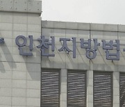 옥상서 벽 타고 아래로…전 연인 숙박 모텔 침입한 20대 남성