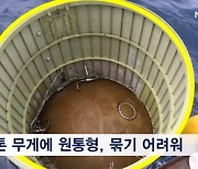 군, 심해 잠수사 투입…북한 발사체 잔해 인양작전 본격화