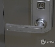 “제 정신 아니었다”…‘콘돔 들고’ 옆집 화장실 몰래 들어간 20대 징역형