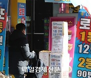 ‘18.6억 대박’ 로또 1등, ‘12곳 자동인데’ 서울은 빠졌다…어디서 샀나