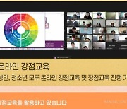 메인콘텐츠, 24일 스테이션 강점 강사 양성과정 개최