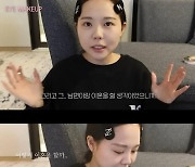 홍영기 "♥이세용과 보라카이서 다퉈 이혼 결심"…사연 보니