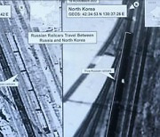 북한과 러시아 수상한 움직임?…“무기거래 추정 접경 지점서 열차 4대 또 포착”