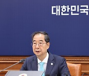 한덕수 "마약·성범죄로부터 청소년 보호에 온 힘 다할 것"