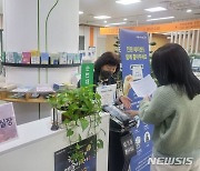 '민원 절차·서류 간소화'…고양시 행정서비스 만족도↑