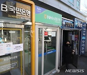 은행 벤처펀드 출자한도 완화…투자 늘어날까