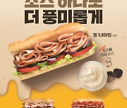 "향에 취하고 맛에 반하고" 식음료업계, 신제품 키워드는 '향기'