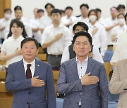 국민의례하는 이철규·김기현·장예찬