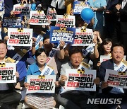 '부산 장외전' 이재명 "尹, 오염수 방출 반대 천명하라"(종합)