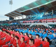 제20회 예천아시아U20육상경기선수권대회 개막식
