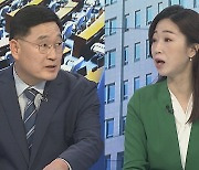 [뉴스1번지] 선관위·감사원, 정면충돌…김남국, 교육위로 소속 옮겨