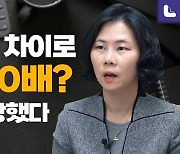 같은 '아리팍', 매수 12년 후 팔았는데 세금 0.8억 vs 8억[돈세지]