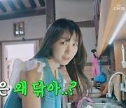 수빈, 우주소녀만? '귀염뽕짝 원정대'에서도 인간 비타민