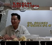 유재석도 이서진X나영석 PD도, '노가리 까기' 터진다 [Oh!쎈 이슈]