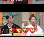 '놀토' 박나래, 이준혁 실물에 심쿵 "심장 폭행 당한 듯" [Oh!쎈 리뷰]