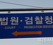 "너 때문에 4개월 살다 왔다"...출소 후 보복범죄 저지른 50대 男 '징역  1년6개월'