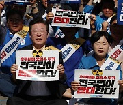 민주당 부산서 장외집회…"윤 대통령, 일 오염수 방류 항의하라"