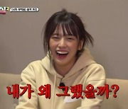 안유진, 자기 전 이불킥 고백 “내가 왜 그랬을까?” (지락실2)