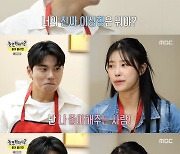 '놀면뭐하니' 이미주, 이이경에 돌직구 "나 좋아하세요?"[별별TV]